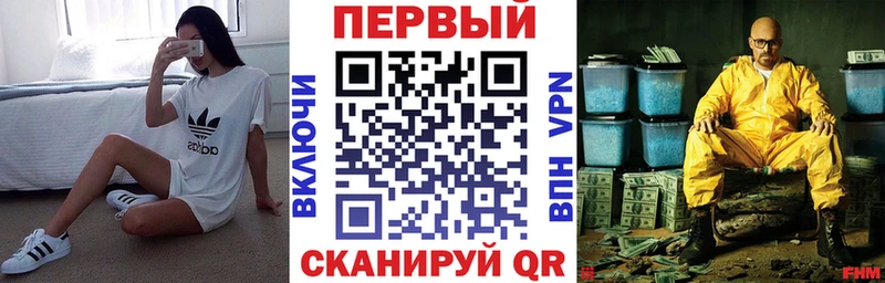 АМФЕТАМИН 98%  Щигры 
