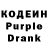 Кодеиновый сироп Lean напиток Lean (лин) SHINIGAMI ASTIRIKS