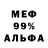 Амфетамин VHQ game ass