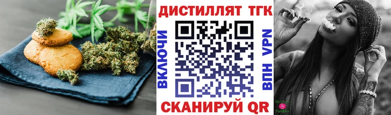 Cannafood марихуана  Щигры 
