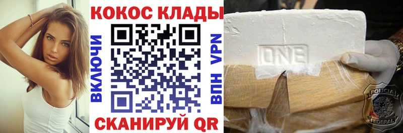КОКАИН 99%  ссылка на мегу сайт  Щигры 