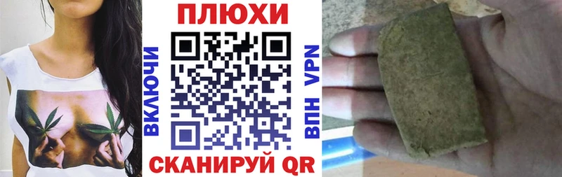 ГАШ гарик  хочу   omg ТОР  Щигры 