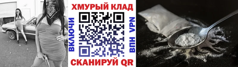 ГЕРОИН хмурый  Щигры 
