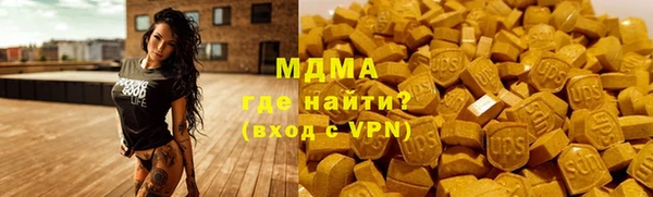 герыч Лагань