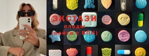 стафф Мегион