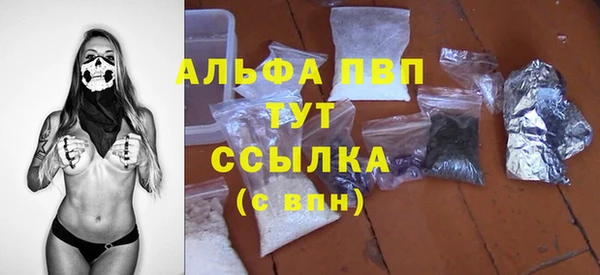 кристаллы Ладушкин