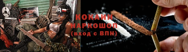 кристаллы Ладушкин