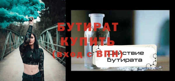 скорость mdpv Лабытнанги