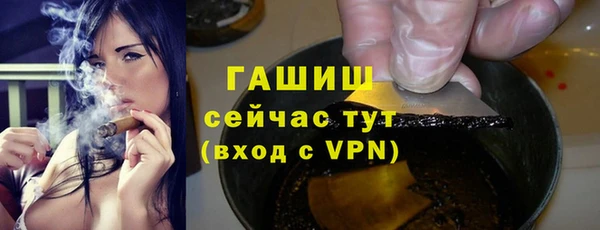 герыч Лагань