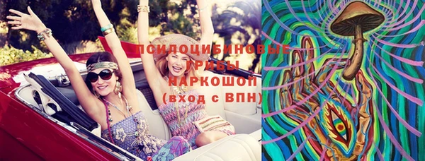 кристаллы Ладушкин