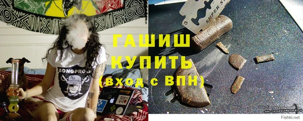 кристаллы Ладушкин