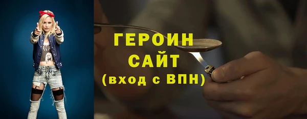 кристаллы Ладушкин