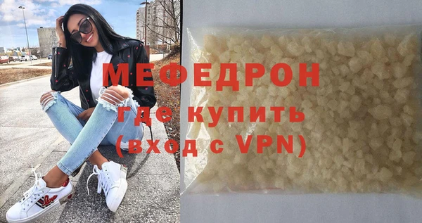 кристаллы Ладушкин