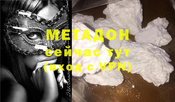 кристаллы Ладушкин