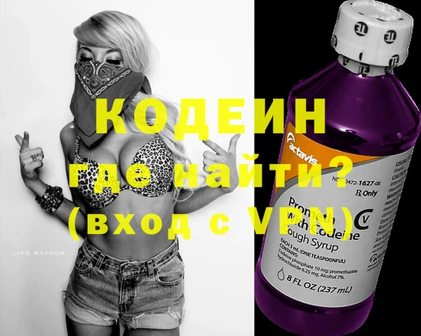 герыч Лагань