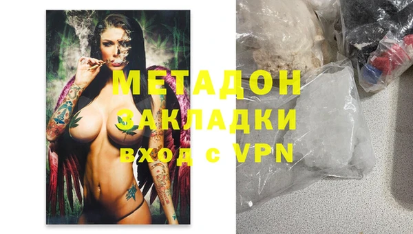 герыч Лагань