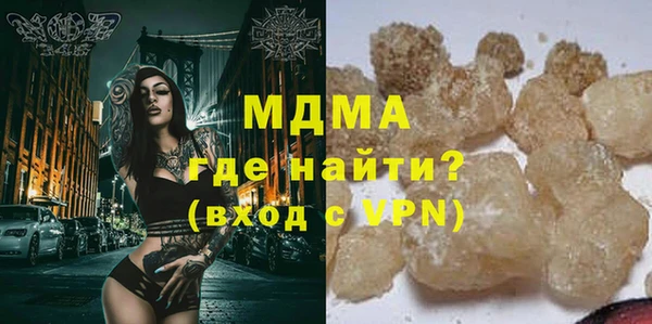 герыч Лагань