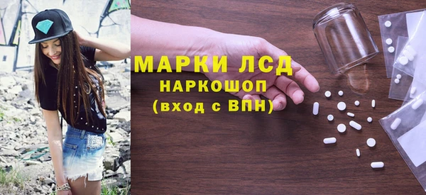 MDMA Premium VHQ Богородицк