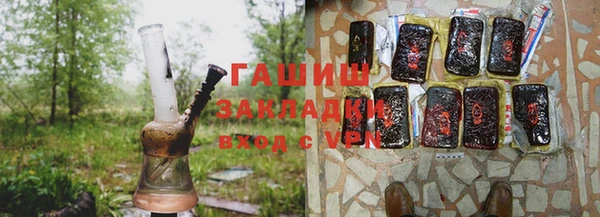 кристаллы Ладушкин