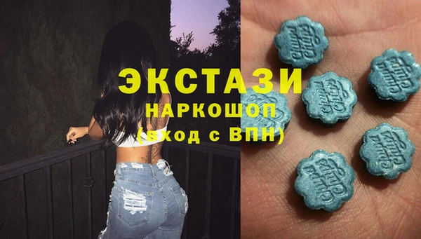 кристаллы Ладушкин