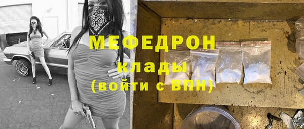 кристаллы Ладушкин