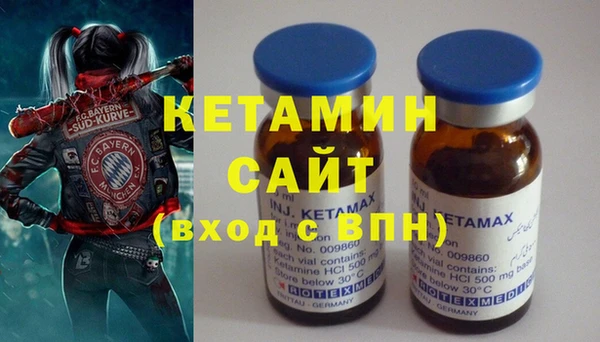 кристаллы Ладушкин
