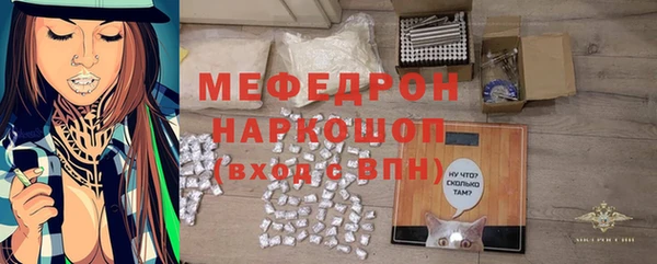 скорость mdpv Лабытнанги