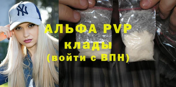 стафф Богородск