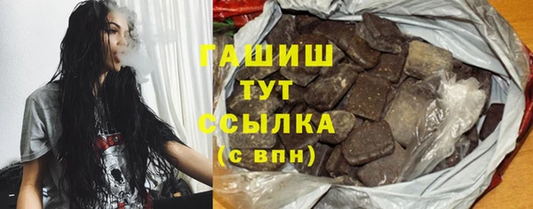 герыч Лагань