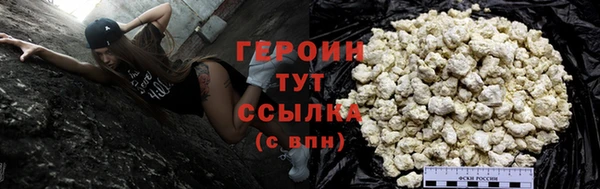 кристаллы Ладушкин