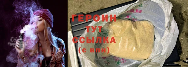 крисы Медногорск