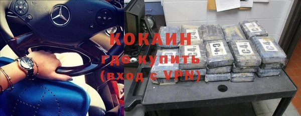 кристаллы Ладушкин