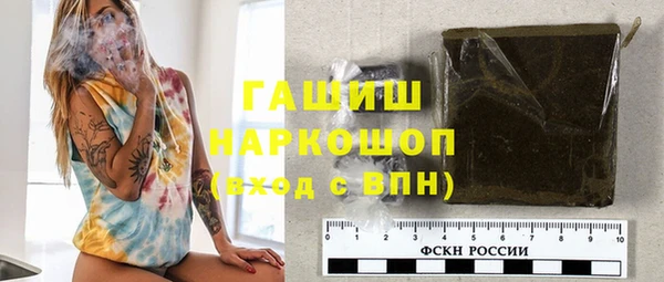 герыч Лагань