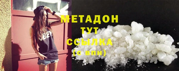 кристаллы Ладушкин