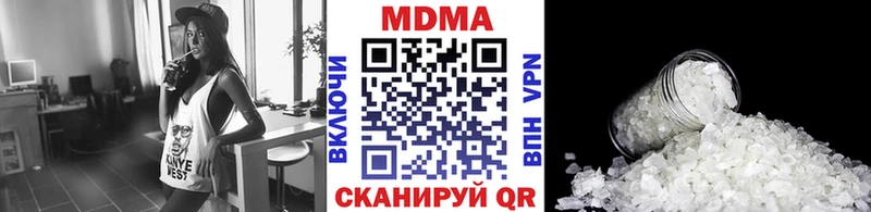 продажа наркотиков  Щигры  MDMA Molly 