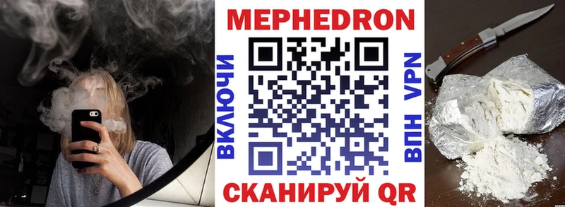 ОМГ ОМГ вход  Щигры  Меф mephedrone 