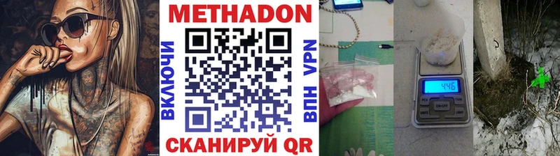 Метадон мёд  Щигры 