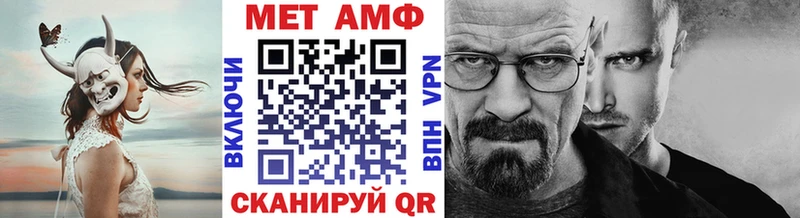Метамфетамин винт  Щигры 
