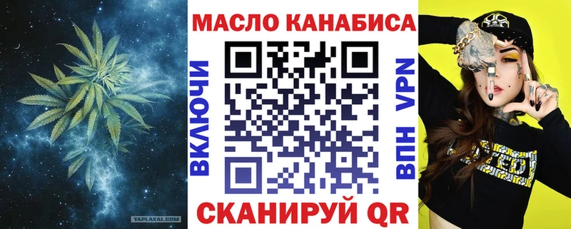 kraken   Щигры  Дистиллят ТГК вейп с тгк  цены наркотик 